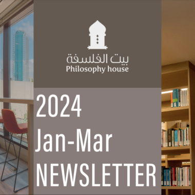Philosophy House  2024 Jan-Mar Newsletter
