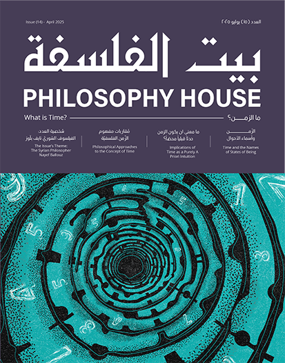 العدد (15) ما الزمن؟