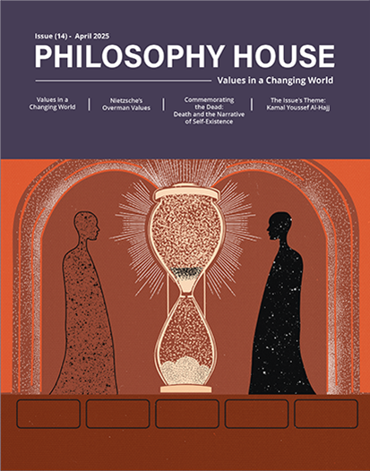 Issue (14) – Values in a Changing World