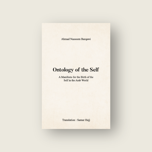 Ontology of the Self