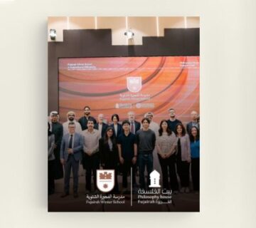 مدرسة الفجيرة الشتوية 360x320