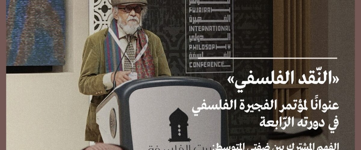 Newspaper PH ISSUE 10 1 1200x500