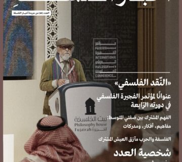 Newspaper PH ISSUE 10 1 360x320